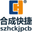 深圳市合成快捷电子科技有限公司