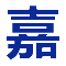 ico