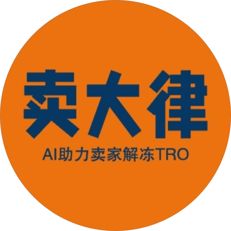 卖大律运营平台