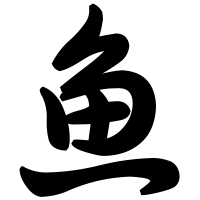鲅鱼圈论坛