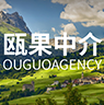 移民公司