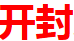 开封新闻网