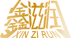 沈阳鑫滋润食品有限公司