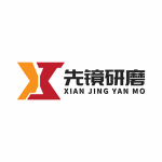 研磨机