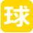 中超直播