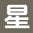星梦小说网