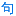 ico