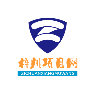 ico