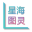 成都