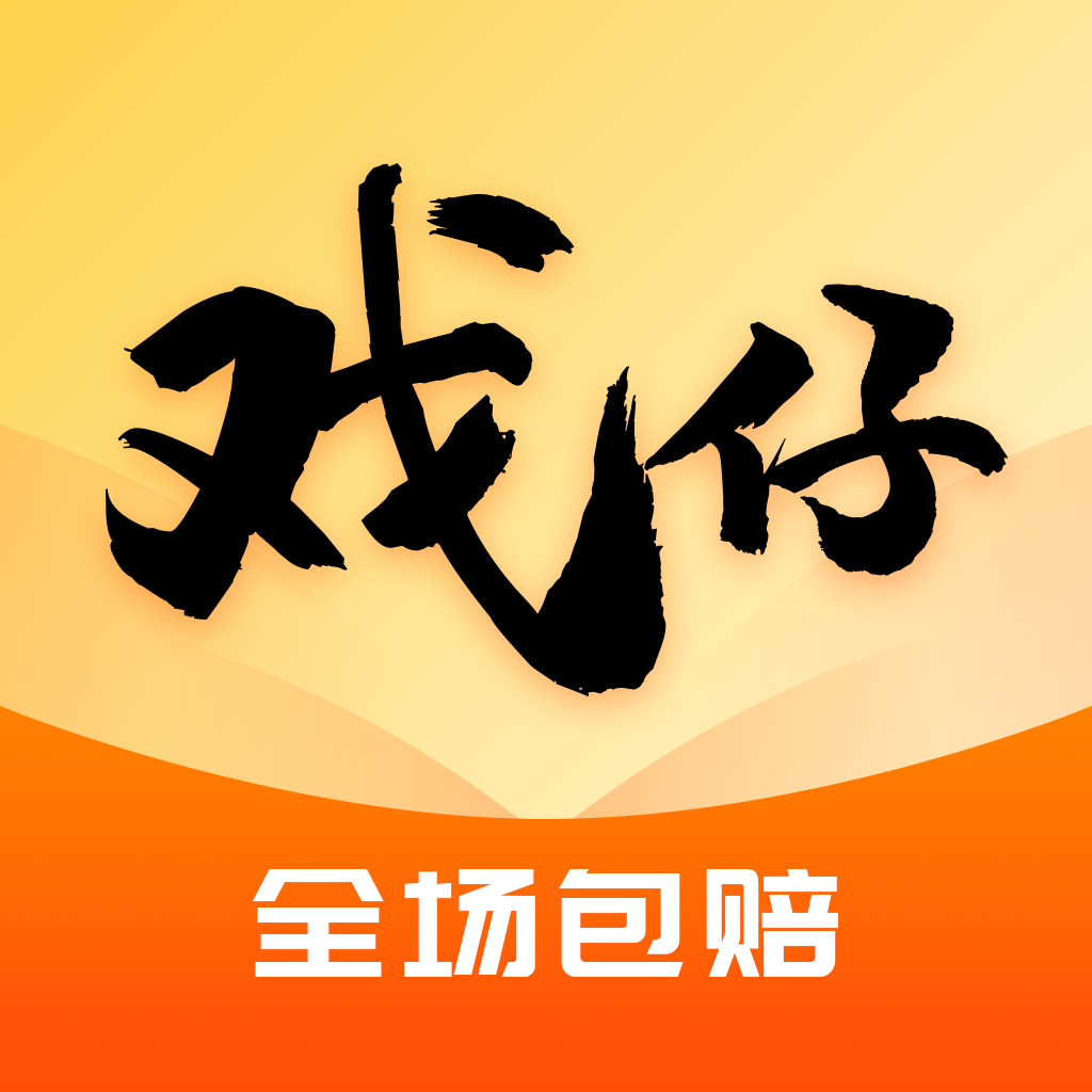 ico