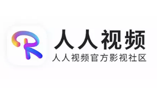 人人影视