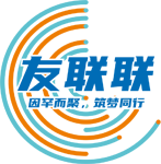 友联联网