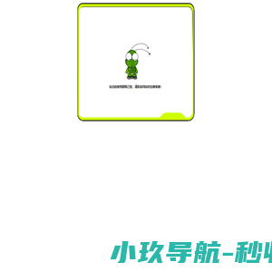 福善祸淫网