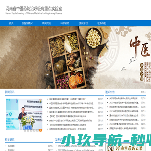 河北方通汽车零部件制造有限公司