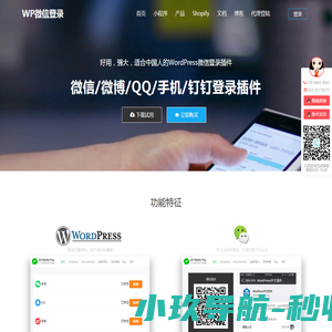 公司不存在