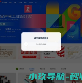 普象网