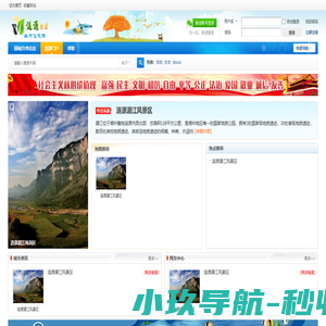 涟源信息港-经济、生活、服务！ -  涟源信息港 -  Powered by Discuz!