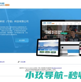 文科软云