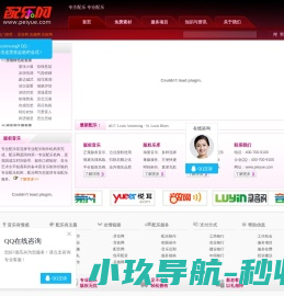 【配乐网】Peiyue.com