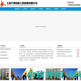 安徽省生态环境保护协会