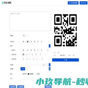 叮当二维码