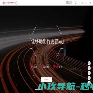 东风日产汽车金融