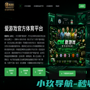 网站建设_网络推广_网站推广公司_「15年汇深信息」
