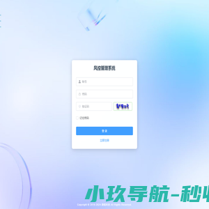 杭州思伟科技股份有限公司