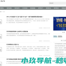 淘云端