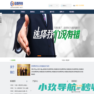 手机触屏版APP，(手机、微信、pc）三网合一尽在企.品牌建站
