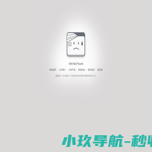 杭州实验室尾气处理_实验台_实验室家具_杭州秋叶实验设备有限公司