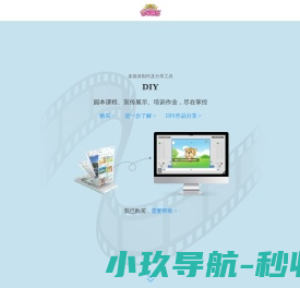 乐玩越乐官网∣让每个孩子都可以通过音乐感知快乐