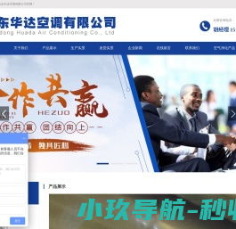 不锈钢风管加工厂