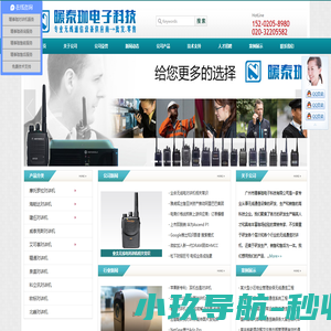 吉林众望安全环境技术有限公司吉林众望安全环境技术有限公司