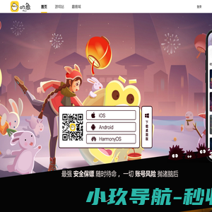 叨鱼社区