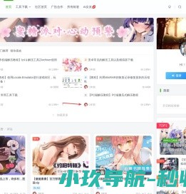青桔网