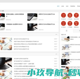 生肖配对