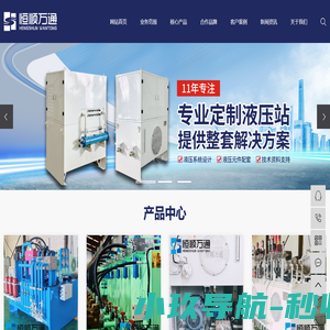 大连换热器清洗_大连阿法拉伐换热器_大连液压油缸维修-大连恒顺万通工业设备有限公司