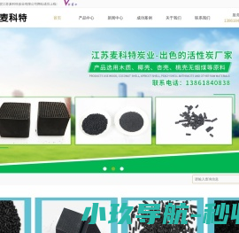 无锡蜂窝活性炭