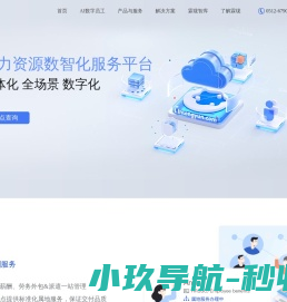 霖珑云科 霖珑云科