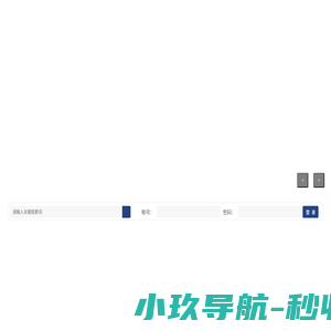 长春律师网