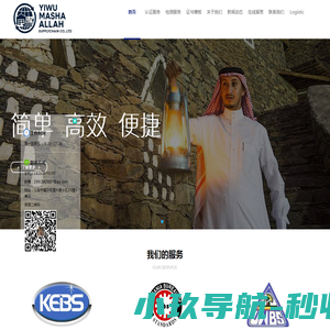 义乌市中艾检测技术有限公司