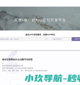 标杆未来科技