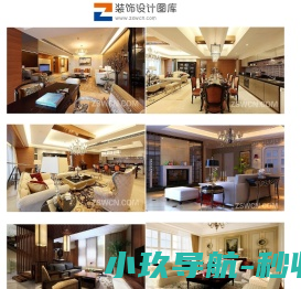 装饰设计图库