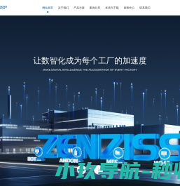 苏州榛子物联技术有限公司