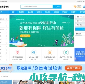 教育网