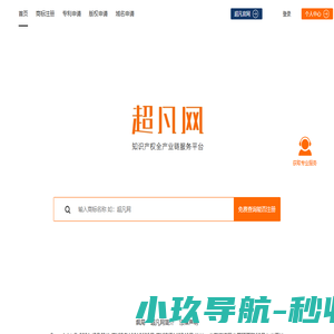 超凡网
