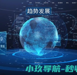 深圳市启动物联有限公司