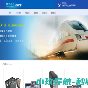 杭州和卓科技有限公司