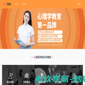 幸福嘉倍